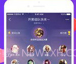 伴伴appv1.0.17截图