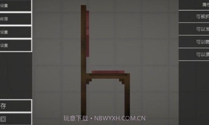 甜瓜游乐场汉化共存版v9.3.17截图