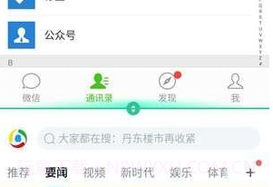 手机分屏器(强大分屏器)V1.1.32 安卓手机版V1.1.17截图