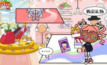 公主超市达人v1.26截图