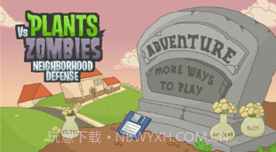 邻里保卫战v1.2.22截图