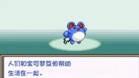 口袋妖怪燃之智3.4魔改版v4.0.18截图