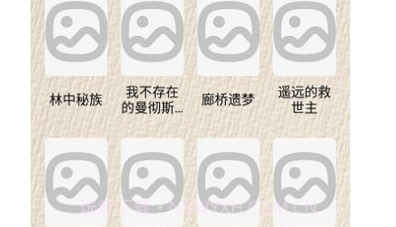 莲花读书心得v1.27截图