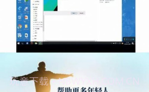 逆战教辅v1.0.20截图