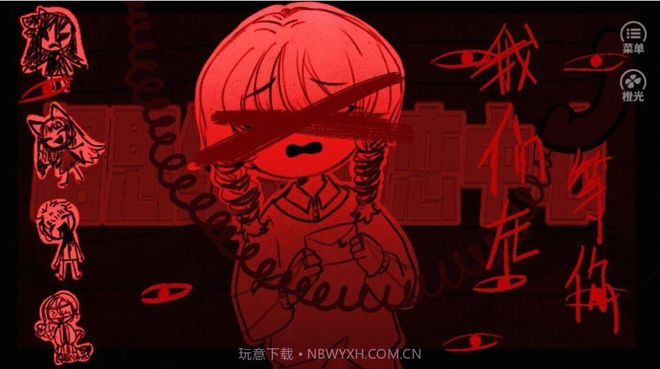 相思红豆婚恋中心1.17截图