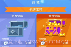 我要上综艺v13.20截图