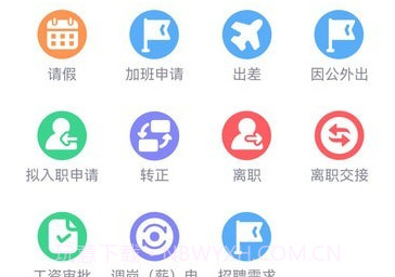 中瑾科技考核管理系统v1.0.19截图