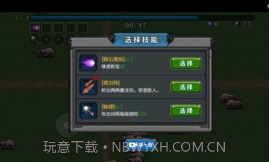 割草神操作完整版1.18截图