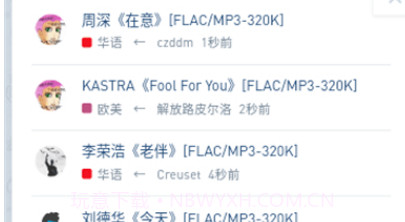 音乐磁场v1.0.22截图