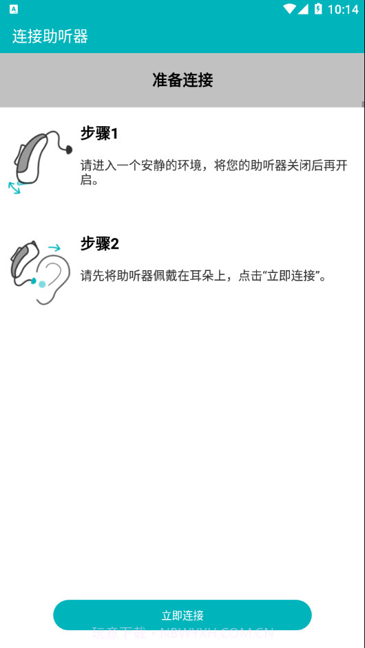 Vibe2.3.0.1935截图