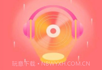 云凡娱乐v1.1.17截图