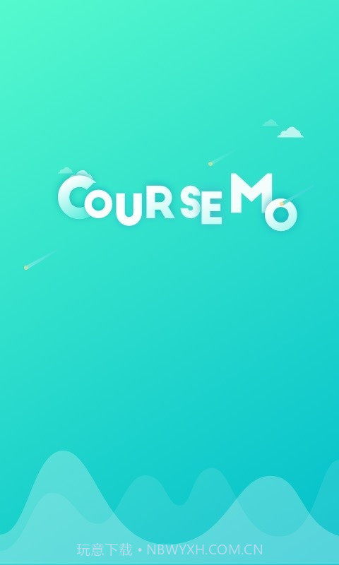 courseMo4.4.20截图