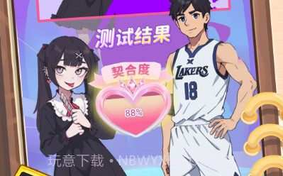 小姐姐造型秀v1.18截图