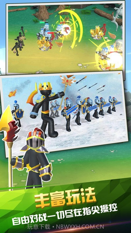 上下左右v1.0.25截图