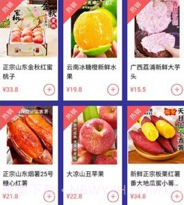 新唐逸v1.0.23截图