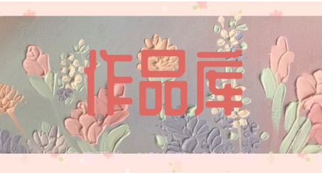 宝宝爱画画v1.24截图