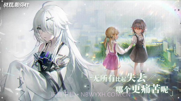 伊甸之歌1.21截图