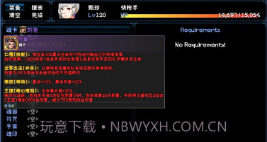 次元旅人归来v4.25截图