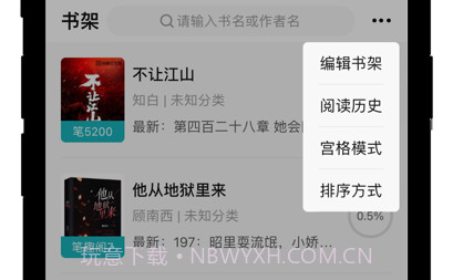 神品屋v1.0.21截图