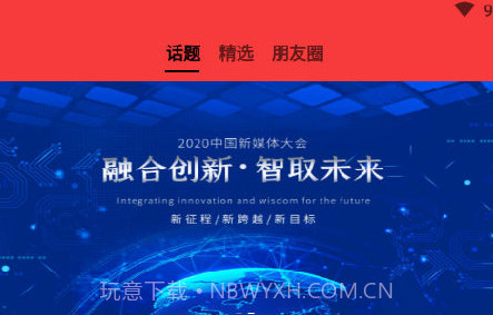 大美甘德v0.0.25截图