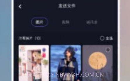 一键v1.24截图