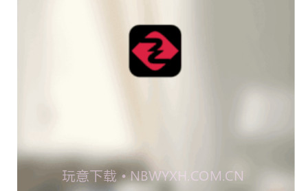 中冠智家1.0.27截图