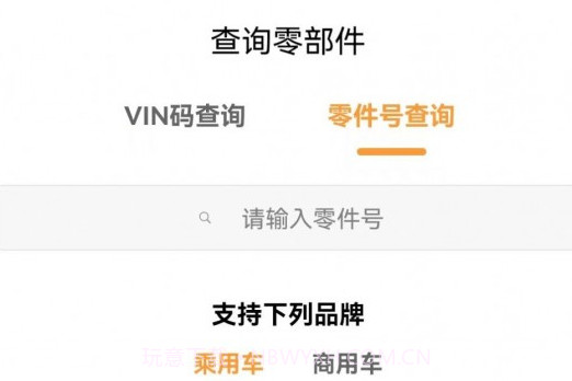 顺链v1.3.6.23截图