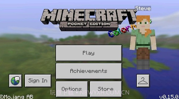 我的世界手机版0.15.0V1.15.10.18截图