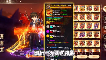 星穹大陆v1.0.23截图