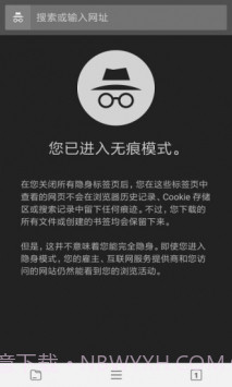 宙斯浏览器app安卓1.3.21截图