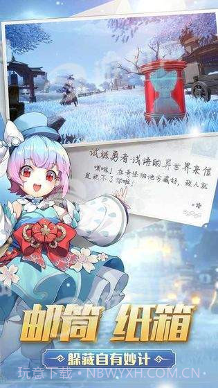 决胜风云岛1.21截图