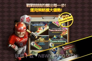 LINE旅游大亨v1.18截图