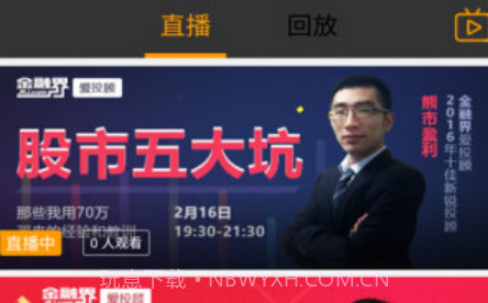 今日衢州晚报电子版v1.0.25截图