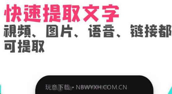 粉多多v1.0.26截图