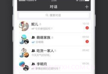 sugram聊天软件v1.1.17截图