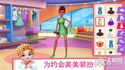 初恋之吻1.10截图