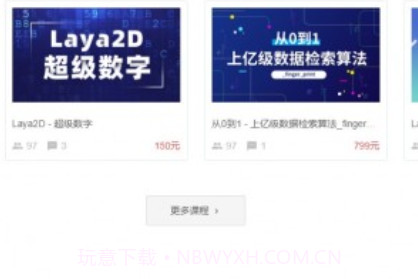 siki学院v2.0.19.25截图