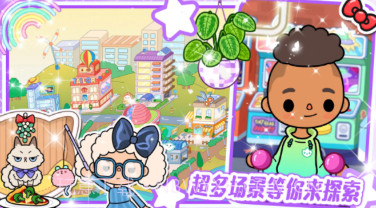 落樱Kawaiiv1.25截图