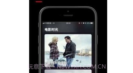 黑狐影视v1.8.35截图