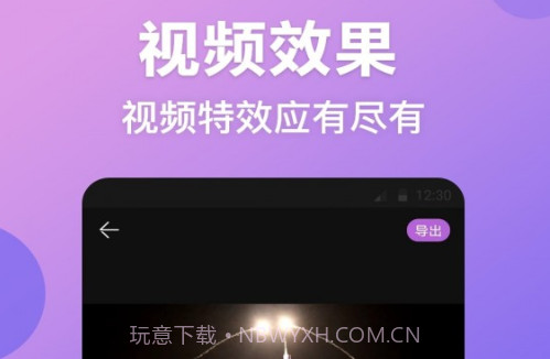 无痕视频抠图v1.0.25截图