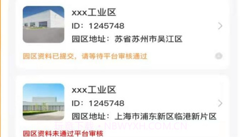 连环话v1.0.23截图