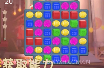 消消成长记v1.18截图