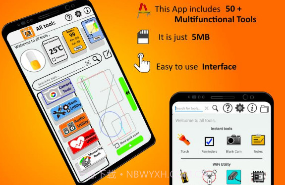 所有工具alltoolsv.1.20截图