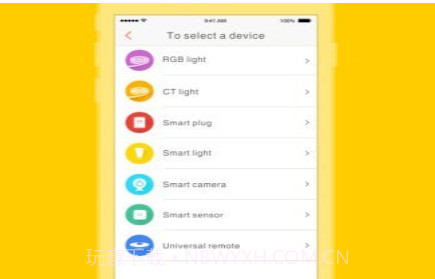 小雷智家v2.0.22截图