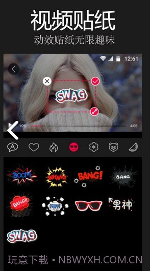 易剪辑(易剪辑剪切视频)V1.6 安卓最新版V1.22截图