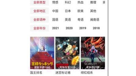 libvio看剧v1.10.32截图