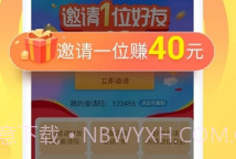 看看赚钱手机版V3.2.0.20截图
