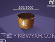 数一亿颗米粒v1.18截图