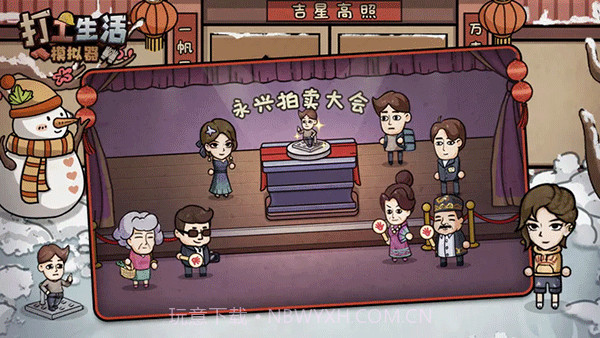 打工生活模拟器v1.8.1v1.8.19截图