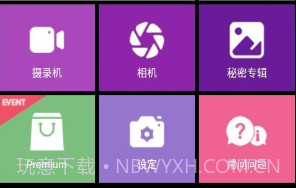 忍者相机PROv2.20截图